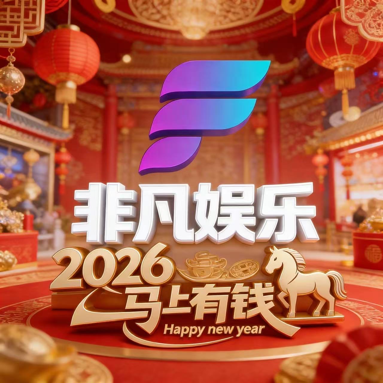非法娱乐扶持有限先到先得