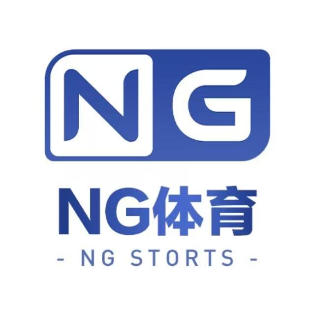 ng体育扶持有限先到先得