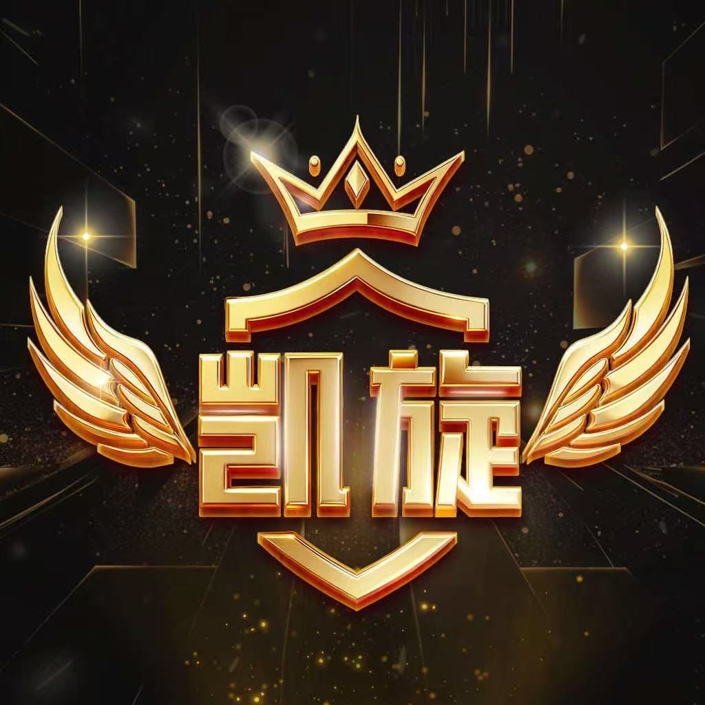 凯旋娱乐扶持有限先到先得